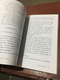 社会体育指导员技术等级培训教材（二级）