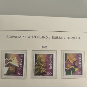 瑞士邮票--2007年圣诞节习俗 圣诞树 圣诞节礼物 新 3全 外国邮票