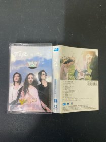 磁带： FIR 飞儿乐团 同名专辑 无歌词 以实拍图购买