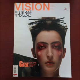 《VISION青年视觉》（2003年10月）