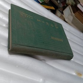 吴梅村全集 上册（竖排版 ） 精装