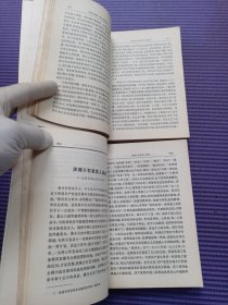 毛泽东选集 全五卷 （1-4卷扉页有章内页无字无划）卷五为北京77年第一次印刷 整体品相完美