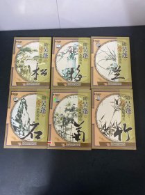 光盘VCD：随吴蓬学水墨工夫《梅、兰、竹、菊、松、石》全新未拆封 6盒12碟装 1盒盒破损 以实拍图购买