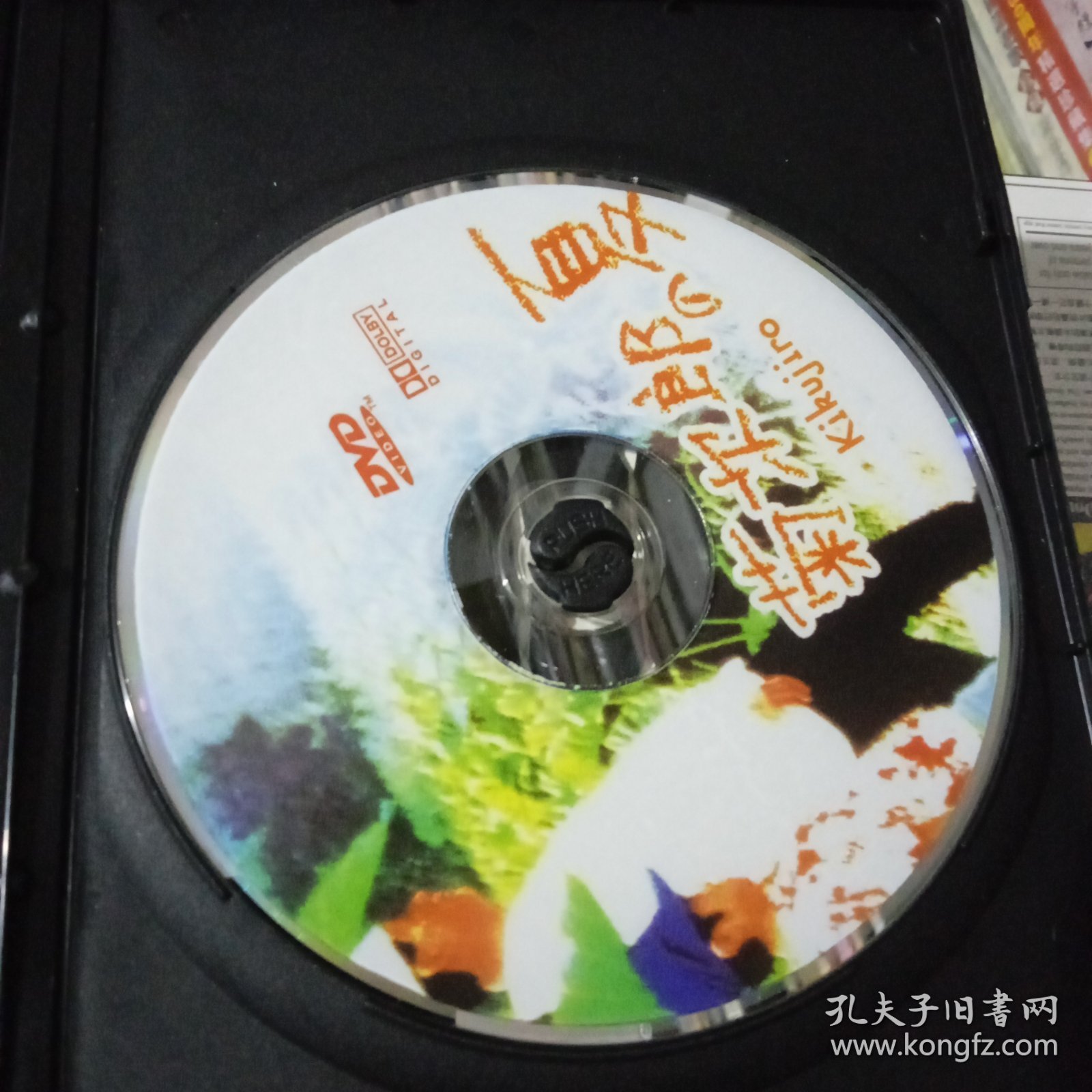 菊次郎的夏天 dvd