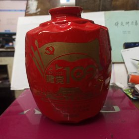 建党100周年珍藏版 酒瓶