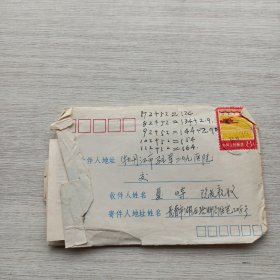 80年代信件，寄到牡丹江市第二0九医院，内容大致为与当时院长讨论一些事情