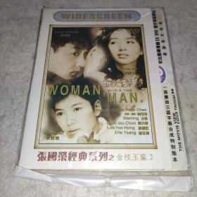 金枝玉叶 张国荣 2碟 DVD9 / 动漫 绝版独家