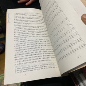 中国经济史探索：陈争平文集