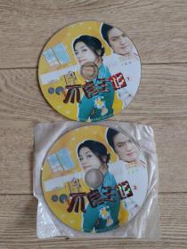 DVD:不良主妇