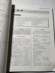 高中英语语法全解，无笔记写划