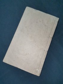 朱批临证指南医案卷九