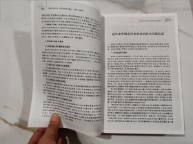 2025年全国硕士研究生入学考试历史学基础中国史大纲解析