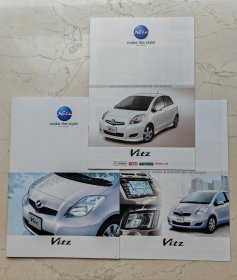 丰田 vitz 日文宣传册 画册 雅力士