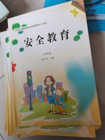 传统文化. 三年级