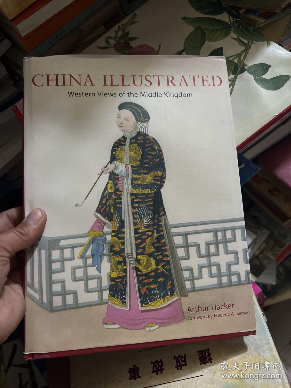 China Illustrated 中国插画 艺术画册 精装英文版