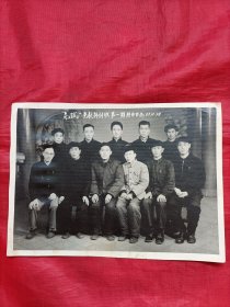 老照片:氧碱厂党校干训班第一期结业留念(1961年)