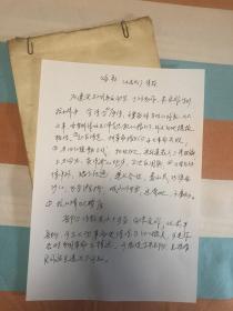 1971年建党五十周年无名氏所作长篇革命史诗手稿，简介：长篇诗歌革命史诗手稿，近70页，由序诗开篇，正文从十月革命一声炮响开始，例数中国革命历史事件，到红军长征胜利到达延安，一共有56页，抗日战争部分只写到初期，有10余页，可惜只有这一本，后半部分没有。