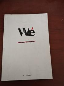 Yevgeny Zamyatin
叶夫根尼 扎米亚