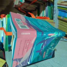 有梦就出发，路上有惊喜 正版现货A0019Z