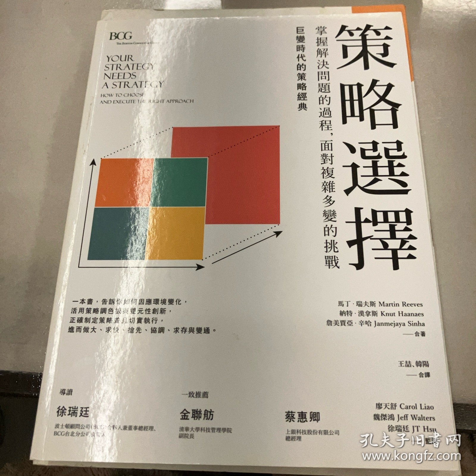 经济学原理(第7版)：宏观经济学分册