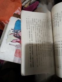 时氏处方