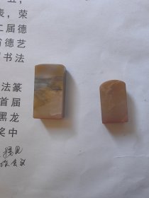 印章二枚 一枚作者为立新 别一枚无款
