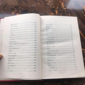 红旗歌谣  （黄胄、古元、力群、王淑辉等插图）59年1版1印，精美彩色插图 32开布脊精装