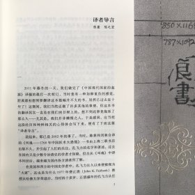 中国现代国家的起源.美国孔飞力著（三联书店版，2013年一版，2022年13印，限量本）
