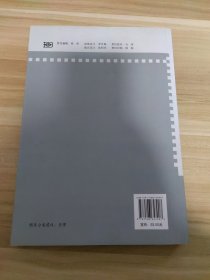 工厂质量管理五大手册应用指南：最新版APQP/CP/PPAP/FMEA/SPC/MSA实施指南