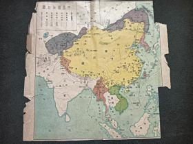 民国彩印   中国国耻地图   大32开一张