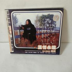 刘欢温情永远（VCD）