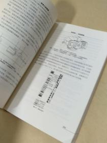 建筑工程测量 吴迪等主编