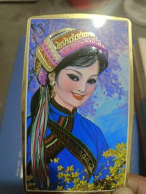 1982年年历卡：特质灵芝酒