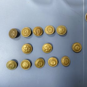 老铁路 铜钮扣（两种类）共12粒 —— 另赠一粒（包邮）！