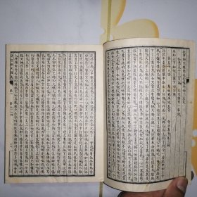 清宫历史演义（全二册）【影印本】