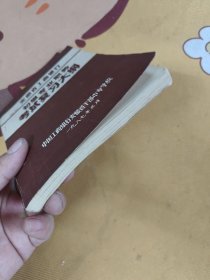 安徽省工商银行初级专业职务考试复习大纲
