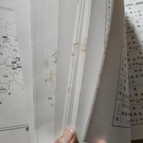 米脂常氏家志 (续编本）