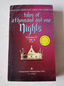 一千零一夜（第二卷）Tales of A Thousand and One Nights 佚名 著 英文版原版 经典英语文库入选书目 世界经典文学名著 英语原版无删减