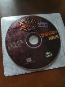绝地风暴2火线出击 游戏光盘（现在只剩1张光盘了）