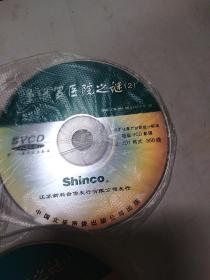 CD  VCD  DVD 游戏光盘   碟片 :  圣保罗医院之谜 惊险反特电影 （铁盒装，三张碟片，由米家山导演，蔡鸿翔、李耕、陈玛雅、杨代林主演。）货号简1999