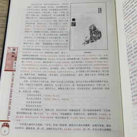 【正版保证】脂砚斋重评石头记(上下卷) 全2册 名家批注评点绣像全图红楼梦批评本全评周汝昌校订批点本癸酉本曹雪芹脂评汇校庚辰本甲戌本