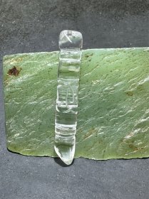 精美白水晶雕刻文昌笔一支！，
