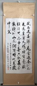 周京明。中国书协会员，中国楹联学会会员，中国硬笔书协会员，作品多次在电台，报刊发表