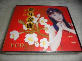 卓依婷 新年金曲 政鸿原版VCD 全新未拆