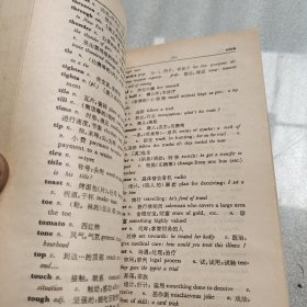 剑桥英语词汇册