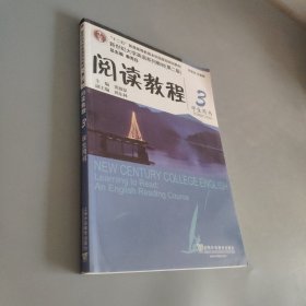 阅读教程3