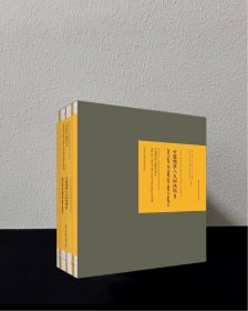 甘露精要八支秘诀续 Ⅱ 蒙文