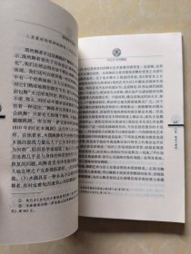 作为艺术的舞蹈:舞蹈美学引论