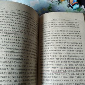 马克思恩格斯全集(23)