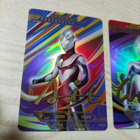 卡游奥特曼SSR卡3张签名卡(赛罗奥特曼,戴拿奥特曼,迪迦奥特曼)